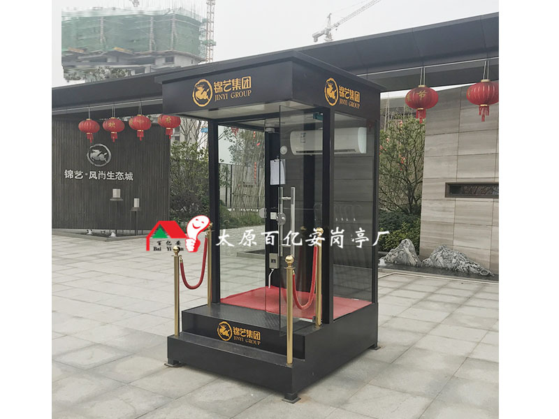 形象崗亭