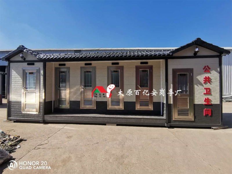 移動(dòng)廁所