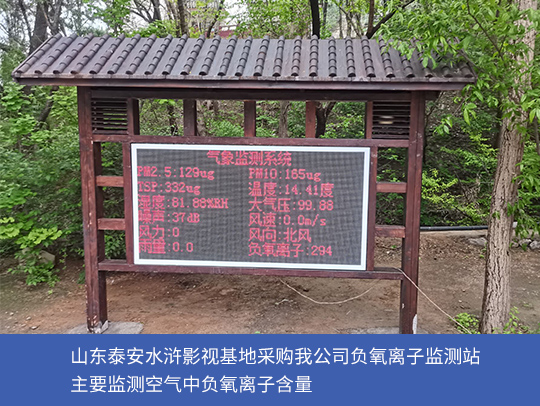 山西太原警亭